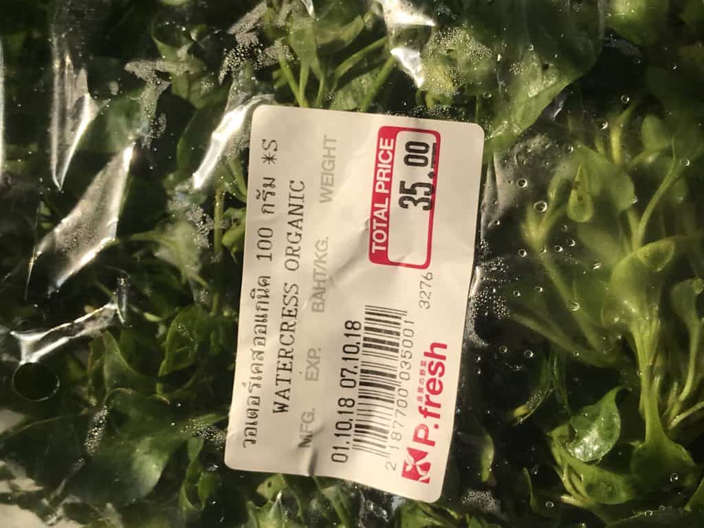 Siamese Watercress (Packed)